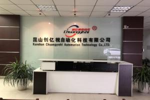 五相機(jī)耳機(jī)產(chǎn)品檢測